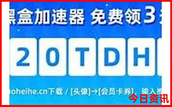 黑龙江自驾游必去景点