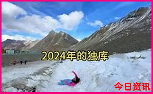 云南高山排名前十名